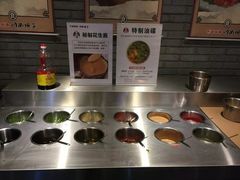 自助调料区-川西坝子火锅(金沙1.0直营店)