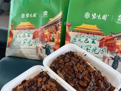 -紫光园(劲松店)