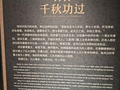 -戏马台景区