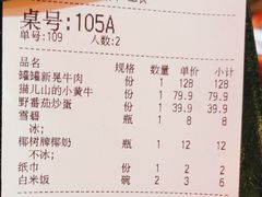 -吃饭皇帝大土家民族菜(正大广场店)