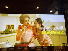 -妈妈的味道(和顺古镇店)