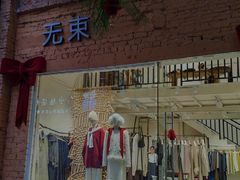 -百益上河城