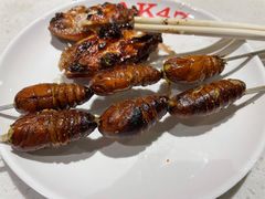 -AK47烤羊腿串吧(柳浪家园店)