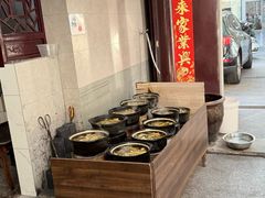 -旺山·浪头人家