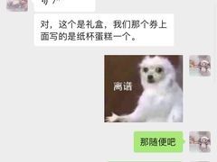 -Pantry's Best派悦坊蛋糕(K11购物艺术中心店)