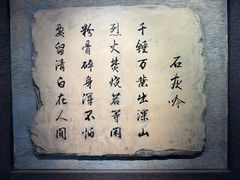 -于谦祠