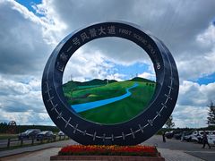 -塞罕坝国家级自然保护区