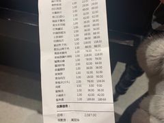 -新沸腾鱼乡(世贸天阶店)