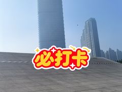 -星海广场