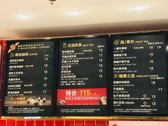-85度C(广州石牌桥店)