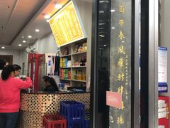 -肆姐面粉馆(坡子街店)