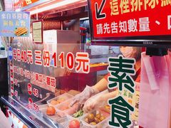 餐饮设施-花莲东大门国际观光夜市