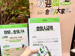 -渔语鱼新川菜Bistro(万象天地店)