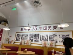 -亚坤 Ya Kun Kaya Toast(万象城店)