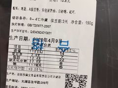 -莎莉文蛋糕店(太湖店)