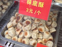 -宋记饼家(石门二路店)