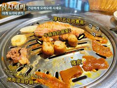 -炽城·烤肉名家(鸿达中央广场店)