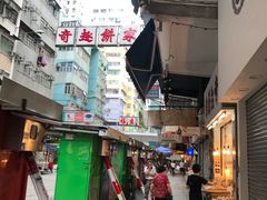 -奇趣饼家