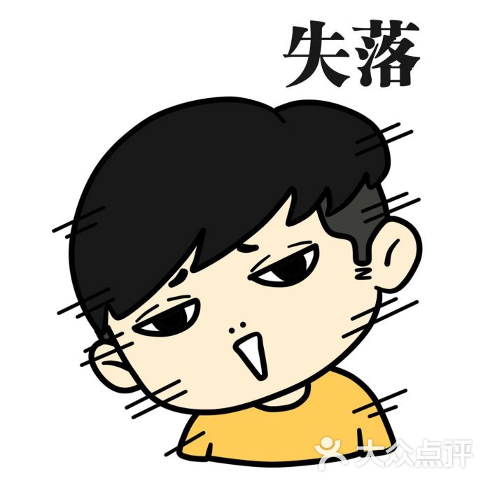 利宝阁(宝安壹方城店)图片 - 第2张