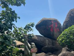 -海南分界洲岛旅游区