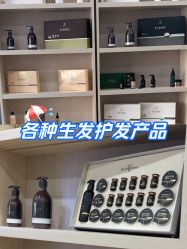 -菩叶脱发白发中心