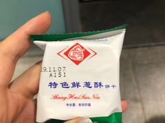 -刀马旦养生中心(时代店)