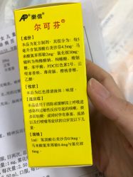 -青岛妇女儿童医院(辽阳西路院区)
