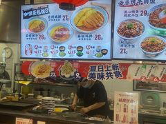 -町门烤肉拌饭专门店(新天地店)