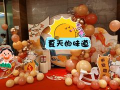 -莲花餐饮(朱雀店)