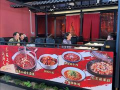 -天辣(金桥啦啦宝都店)