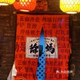 🔥四川地道火锅，南京路美食新发现！