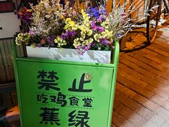 -绿柠食堂(北外滩店)