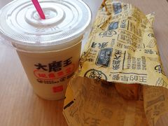 -永和大王(茉莉上新·共和新路店)
