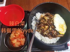 黑椒牛肉石锅拌饭-米屋石锅拌饭(师大店)