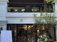 门面-和平官邸·花园餐厅(武定西路店)