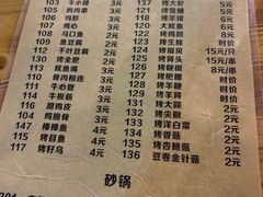 -清真海鲜大排档(原芥园道店)