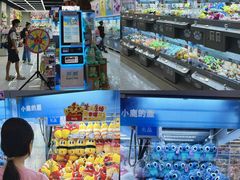 -天虹购物中心(深圳龙华店)