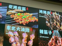 -郑记•不夜城烧烤•龙虾•虾蟹(黄鹤楼店)