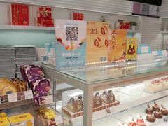 -好利来(丰益桥店)