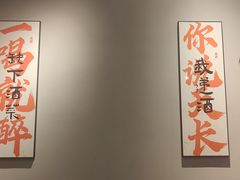 -向川南·水煮鱼·川菜(和平里店)
