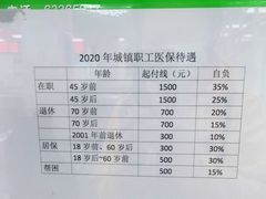 -上海群力中医门诊部(上海群力草药店)