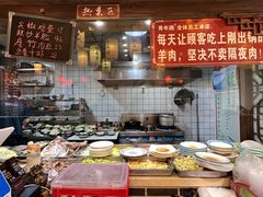 -青年路烩面馆(绿地世纪城店)