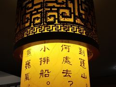 -堂宴·老厦门私房菜(1988仙岳总店)