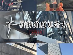 -中央广播电视总台(光华路办公区)
