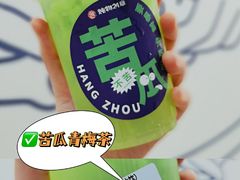 -炖物24章·顺时轻养茶(杭州保利时光里店)