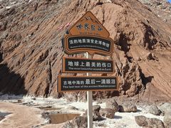 -新疆天山托木尔景区·大峡谷