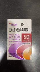 -Yestar宁波艺星整形医院