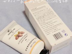 -凤凰御元艺术基地