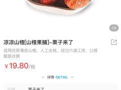 -盒马鲜生(宝地店)