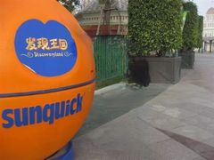 -大连海昌发现王国主题公园